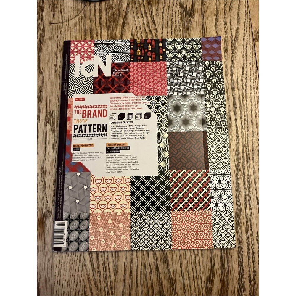 International Design Network IDN Branding Vol 21 #4 2014